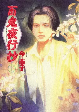 墨色江湖 国漫在线观看